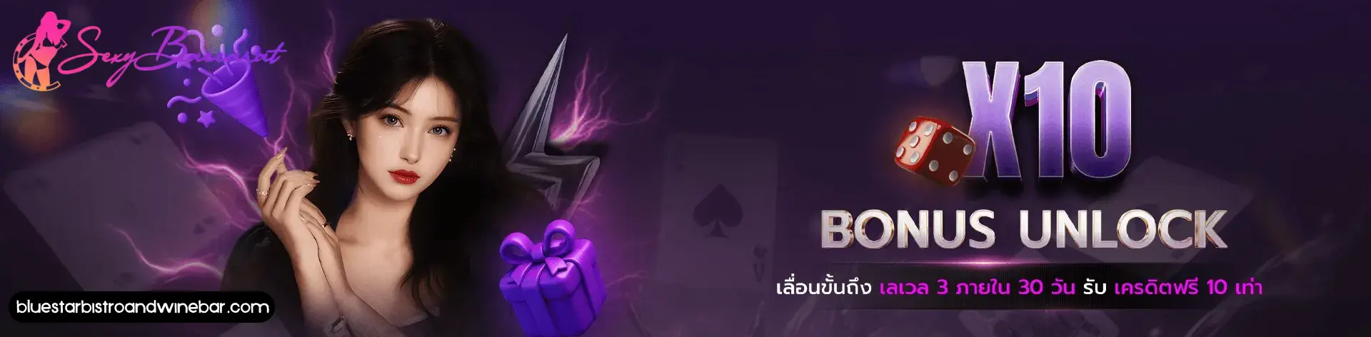 บาคาร่าเว็บตรงไม่ผ่านเอเย่นต์